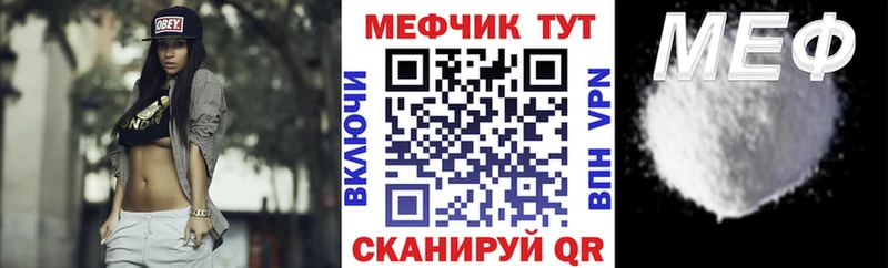Наркотические вещества Ростов-на-Дону АМФ БУТИРАТ ГАШ Каннабис МЕФ