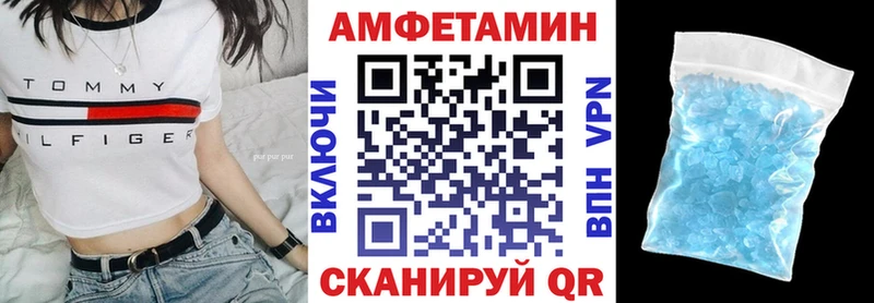 Amphetamine VHQ  сколько стоит  Ростов-на-Дону 
