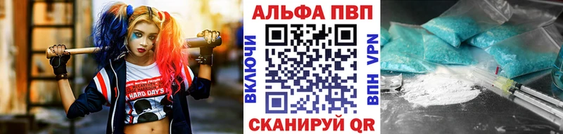 A PVP Crystall Ростов-на-Дону