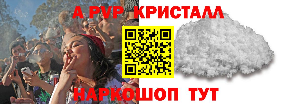 APVP VHQ Ростов-на-Дону