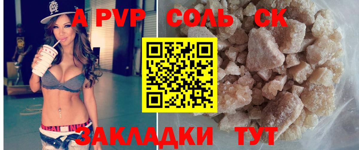 Меф   ГАШИШ  NBOMe  Кетамин  Вход с VPN  Ростов-на-Дону  Продажа наркотиков  Кодеин  Cocaine 