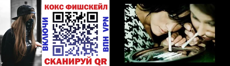 КОКАИН Перу  цена   Ростов-на-Дону 