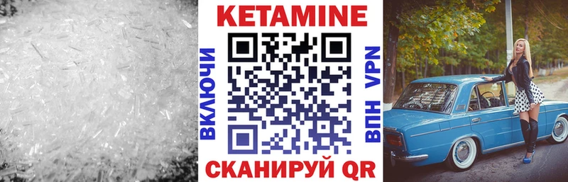 КЕТАМИН ketamine  цены   Ростов-на-Дону 