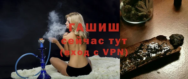кристаллы Арсеньев