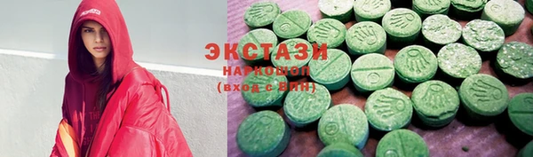 трава Алексин