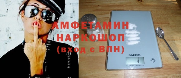 трава Алексин
