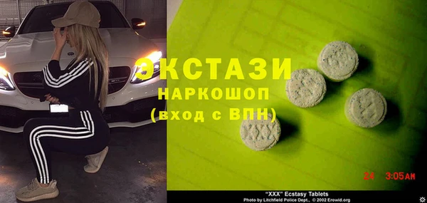 меф VHQ Аркадак