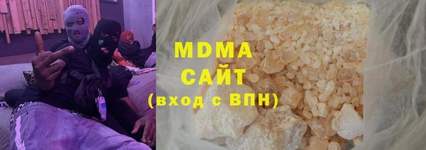 мяу мяу кристалл Алексеевка