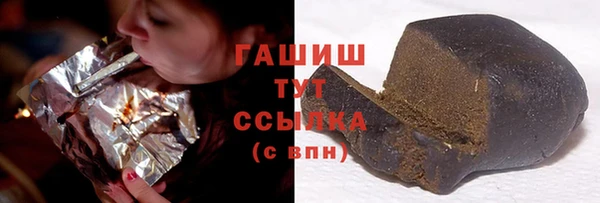 кристаллы Арсеньев
