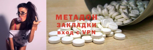 не бодяженный Армянск