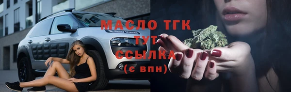 молекула духа Абдулино