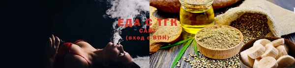 трава Алексин