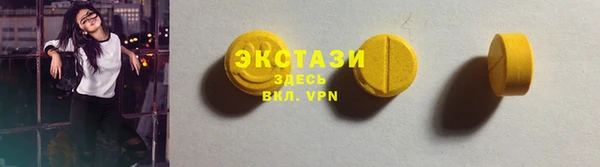 spice Мегион