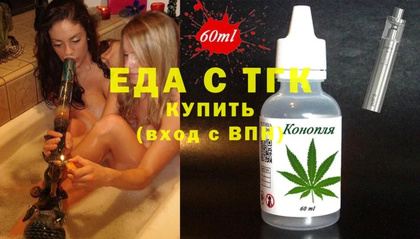 мяу мяу кристалл Алексеевка
