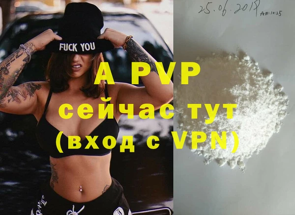 молекула духа Абдулино