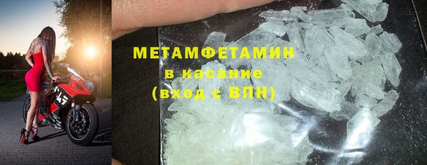 меф VHQ Аркадак
