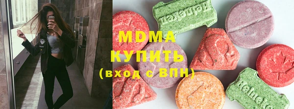 хмурый Абинск