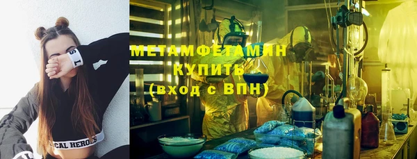 марки nbome Медногорск