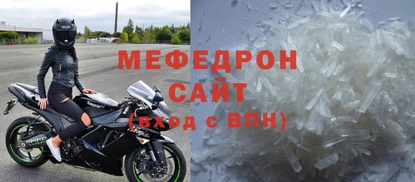 меф VHQ Аркадак