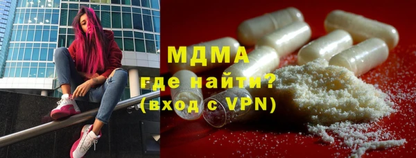 молекула духа Абдулино