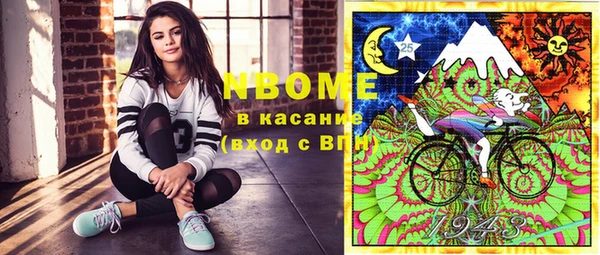 альфа пвп VHQ Абаза
