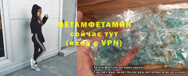 молекула духа Абдулино
