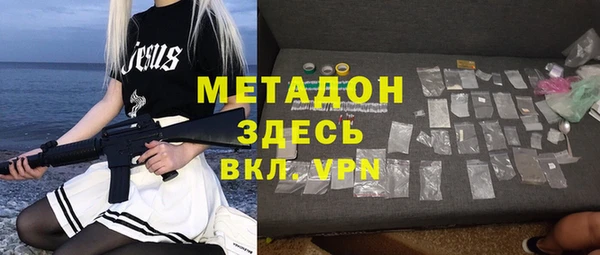 меф VHQ Аркадак
