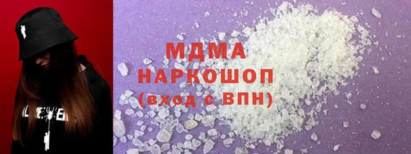хмурый Абинск