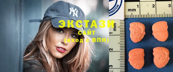 мяу мяу кристалл Алексеевка