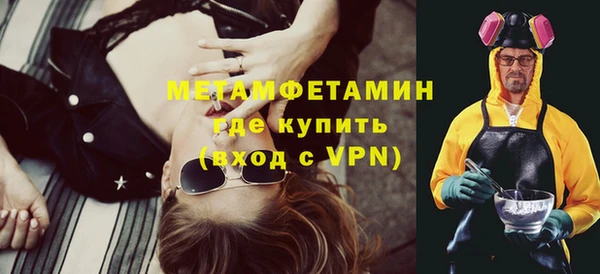 молекула духа Сясьстрой