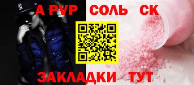 экстази Мариинск