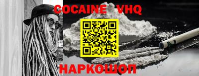 мефедрон мука Малгобек