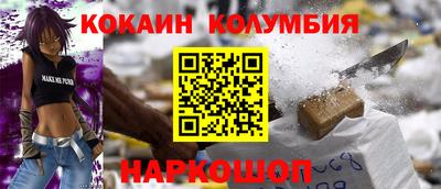 мефедрон мука Малгобек
