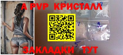 мефедрон мука Малгобек