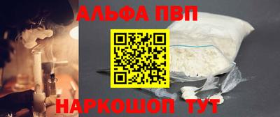 мефедрон мука Малгобек