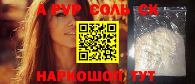 экстази Мариинск