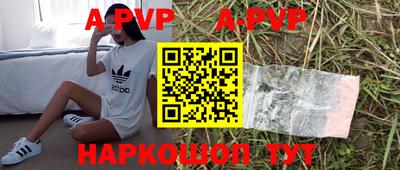 мефедрон мука Малгобек