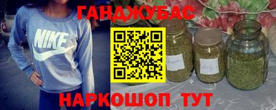 мефедрон мука Малгобек