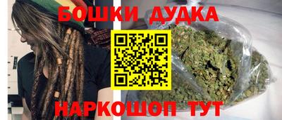 мефедрон мука Малгобек