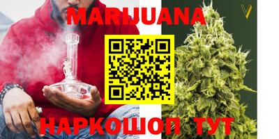 мефедрон мука Малгобек