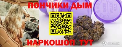 мефедрон мука Малгобек