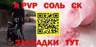 экстази Мариинск