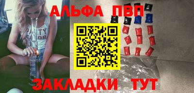 мефедрон мука Малгобек