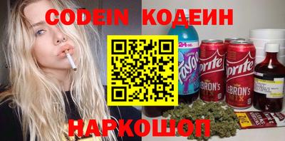 мефедрон мука Малгобек
