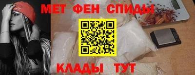мефедрон мука Малгобек