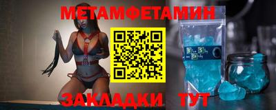 экстази Мариинск