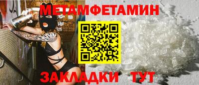мефедрон мука Малгобек