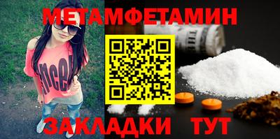 мефедрон мука Малгобек