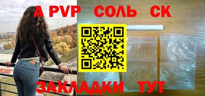 мефедрон мука Малгобек