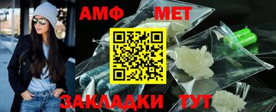 мефедрон мука Малгобек
